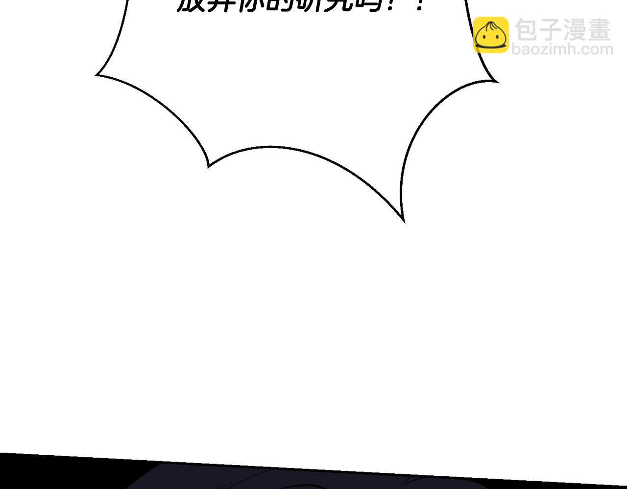 外传15 及时赶到43