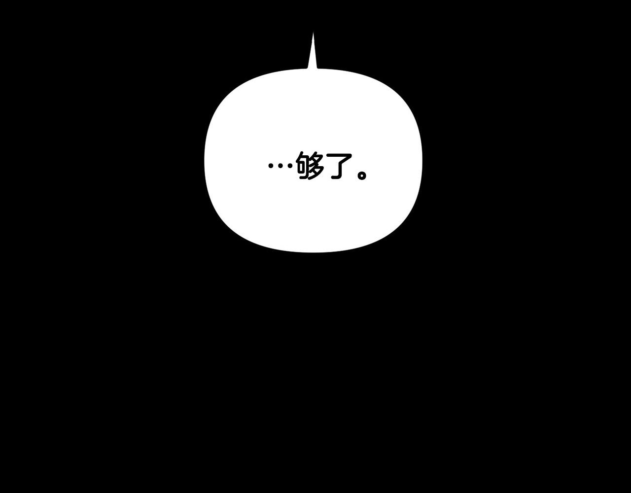 外传15 及时赶到46