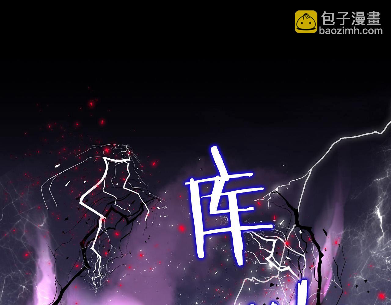 外传15 及时赶到51