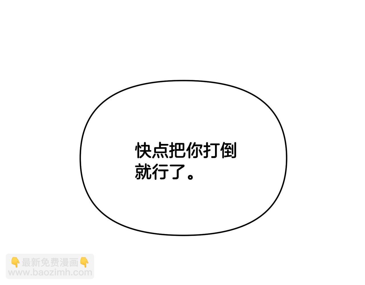 外传15 及时赶到56