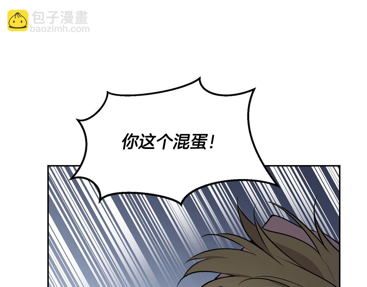 外传15 及时赶到67