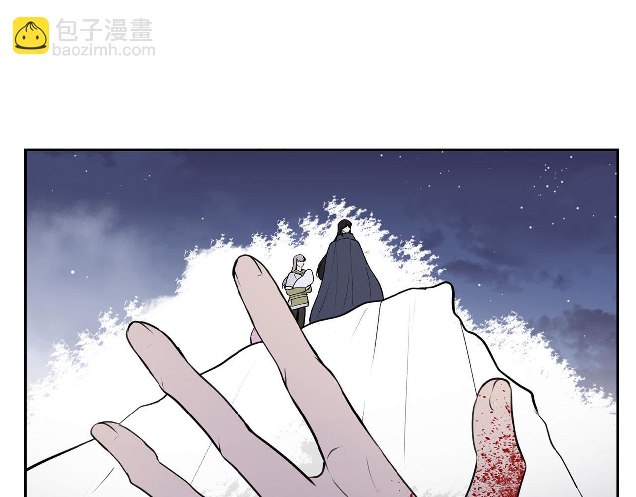 外传15 及时赶到70
