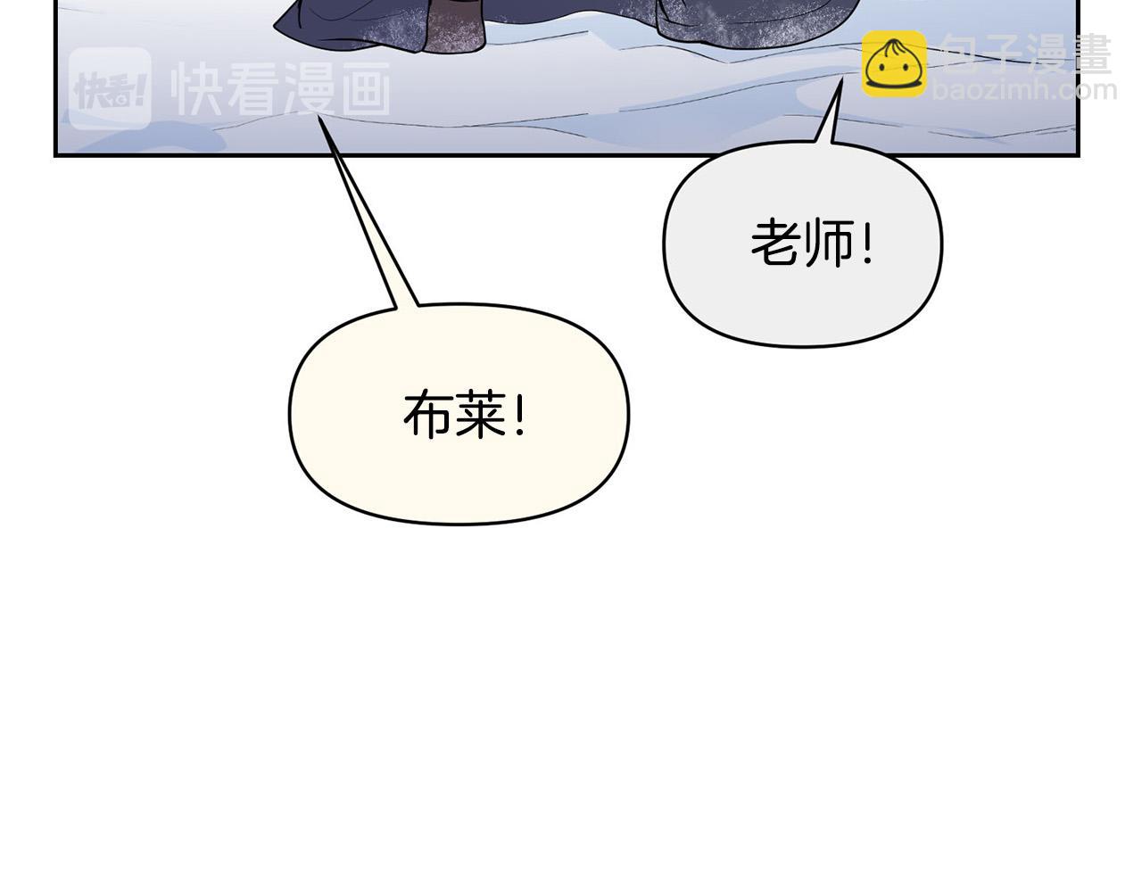 外传15 及时赶到79