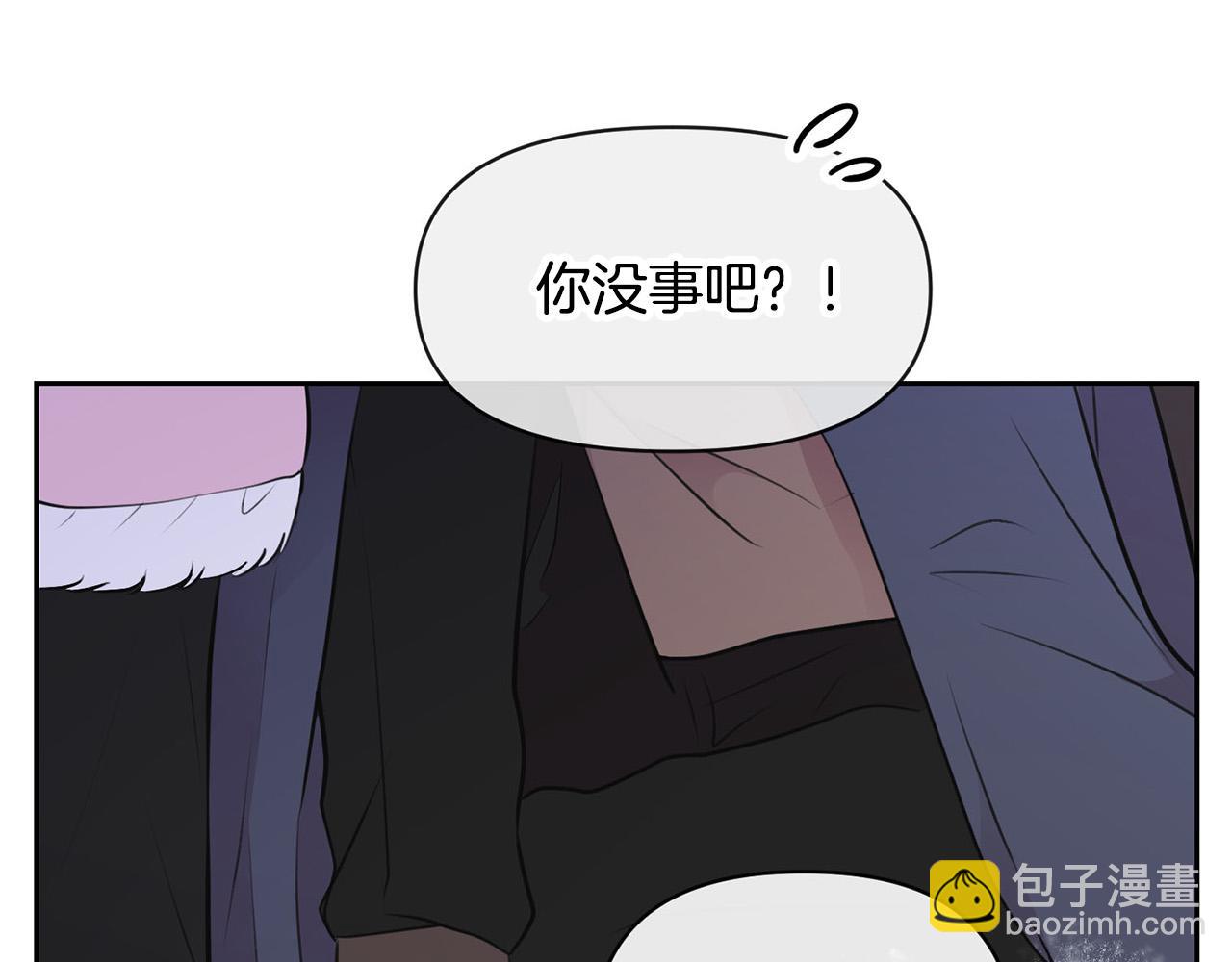 外传15 及时赶到80