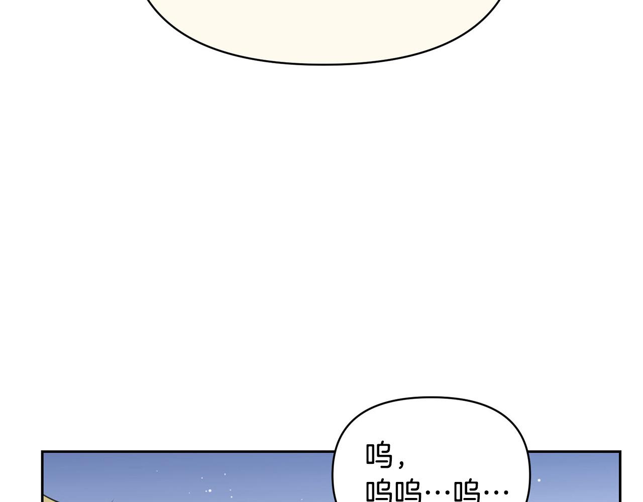 外传15 及时赶到82