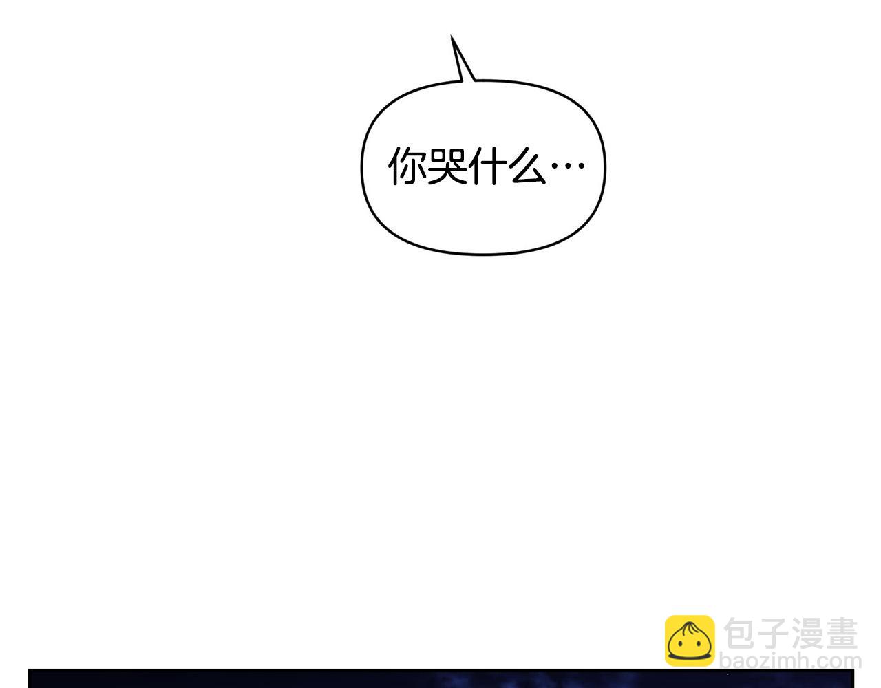 外传15 及时赶到84