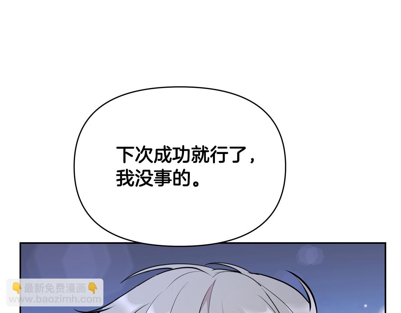 外传15 及时赶到87