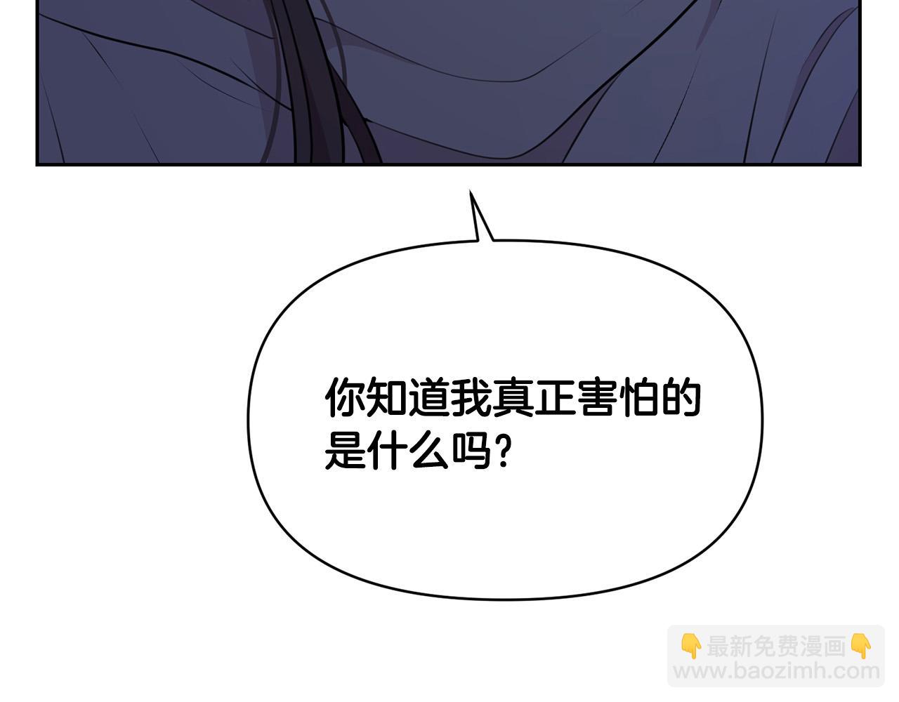 外传15 及时赶到92