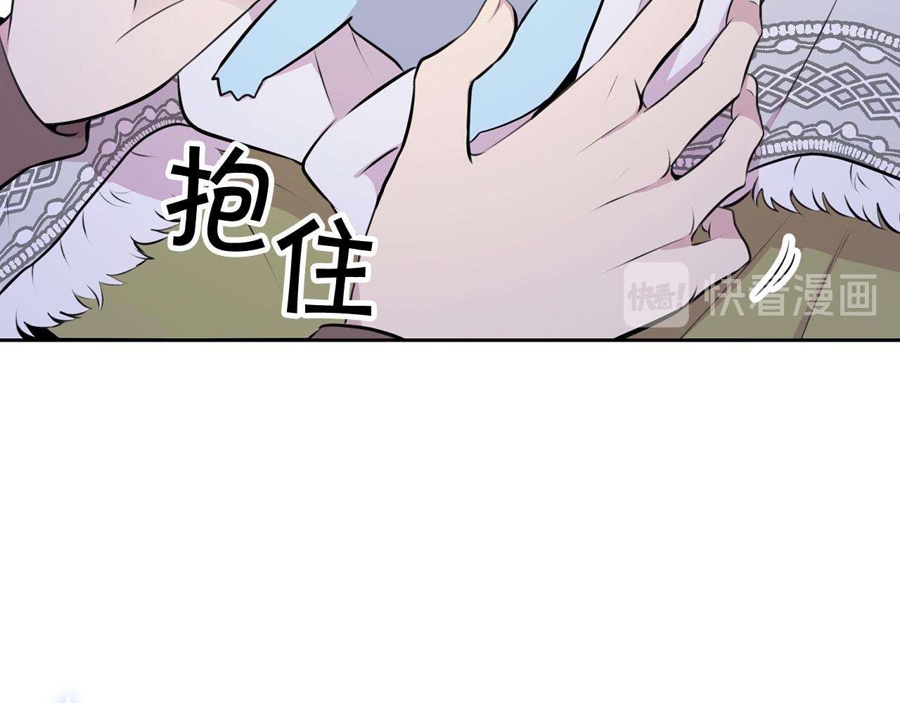 外传15 及时赶到94