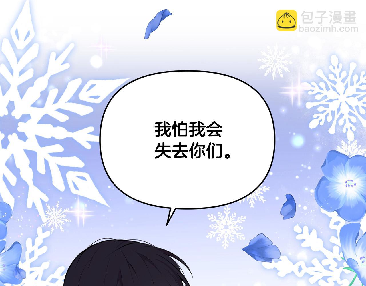外传15 及时赶到95
