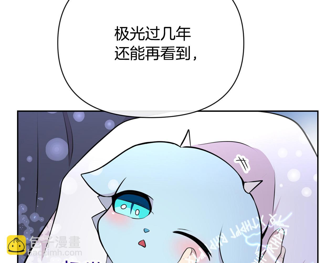 外传15 及时赶到98