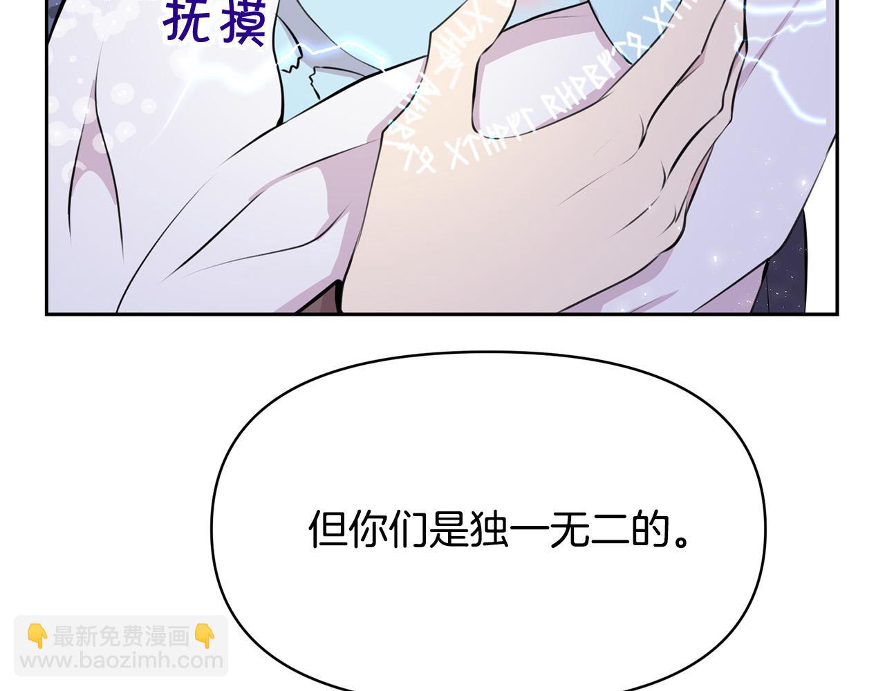 外传15 及时赶到99