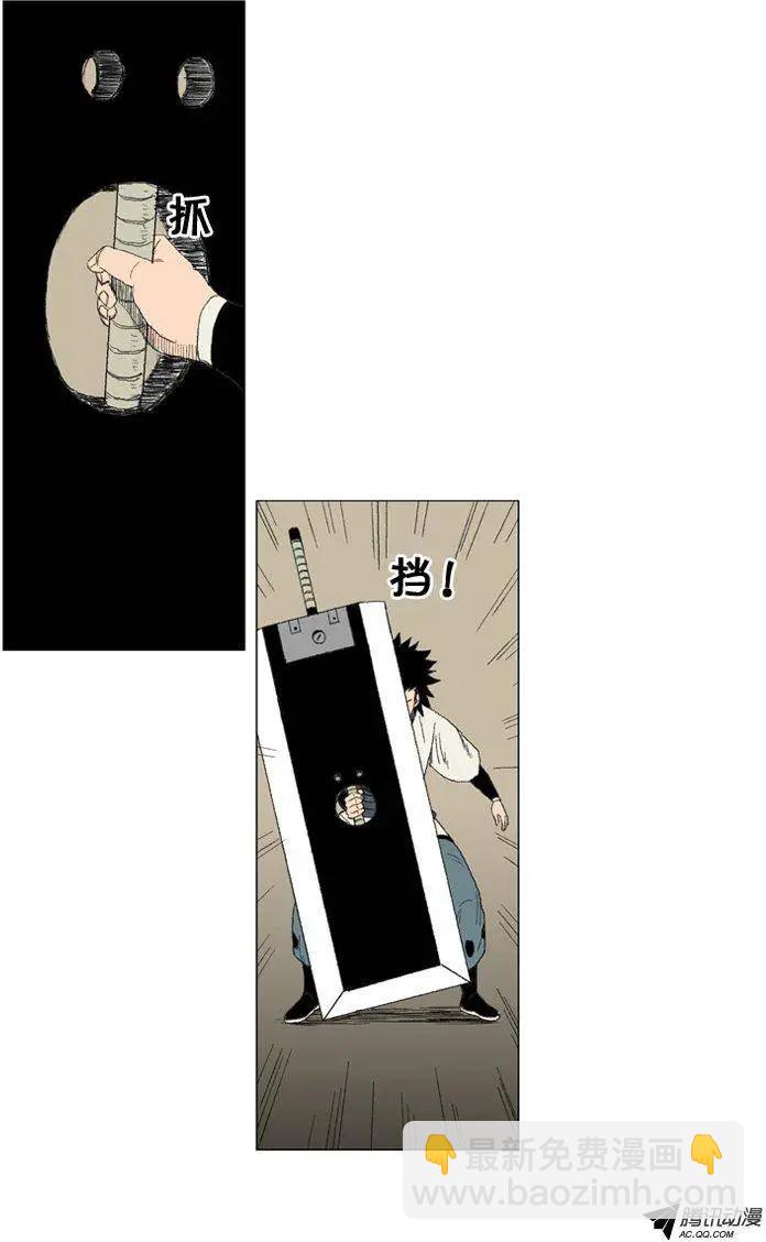 第22集 腹背受敌17