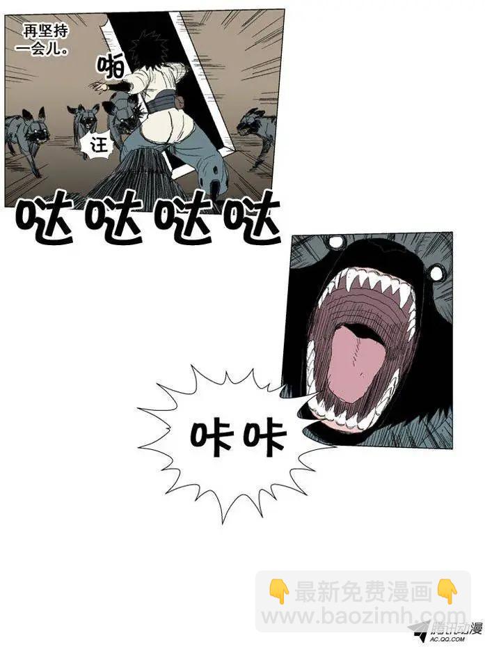 第22集 腹背受敌24