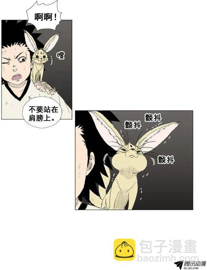 第26集 另一个世界16