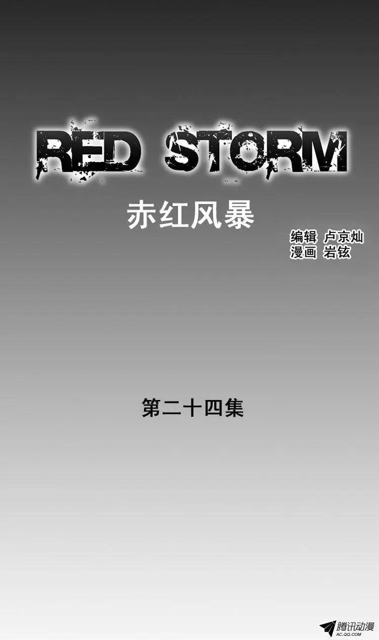 第34集 师傅的教育方式0