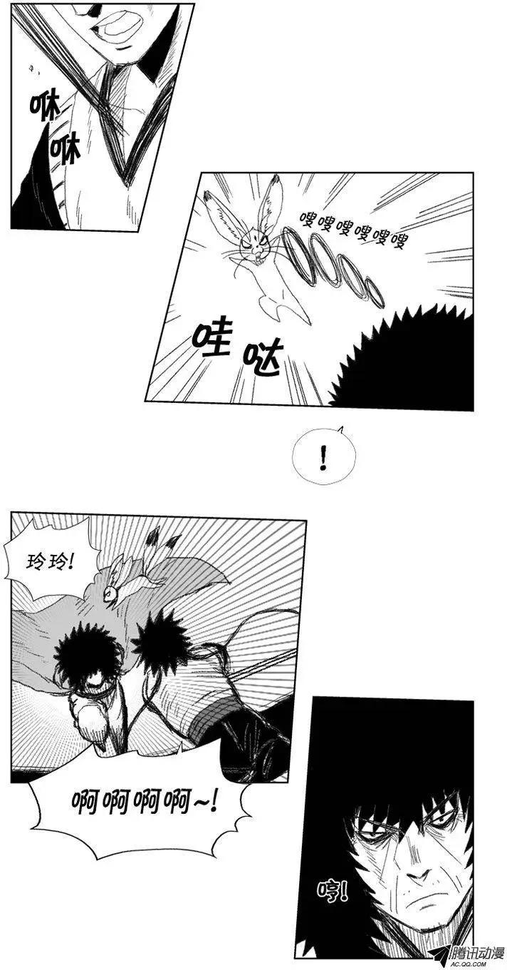 第34集 师傅的教育方式23