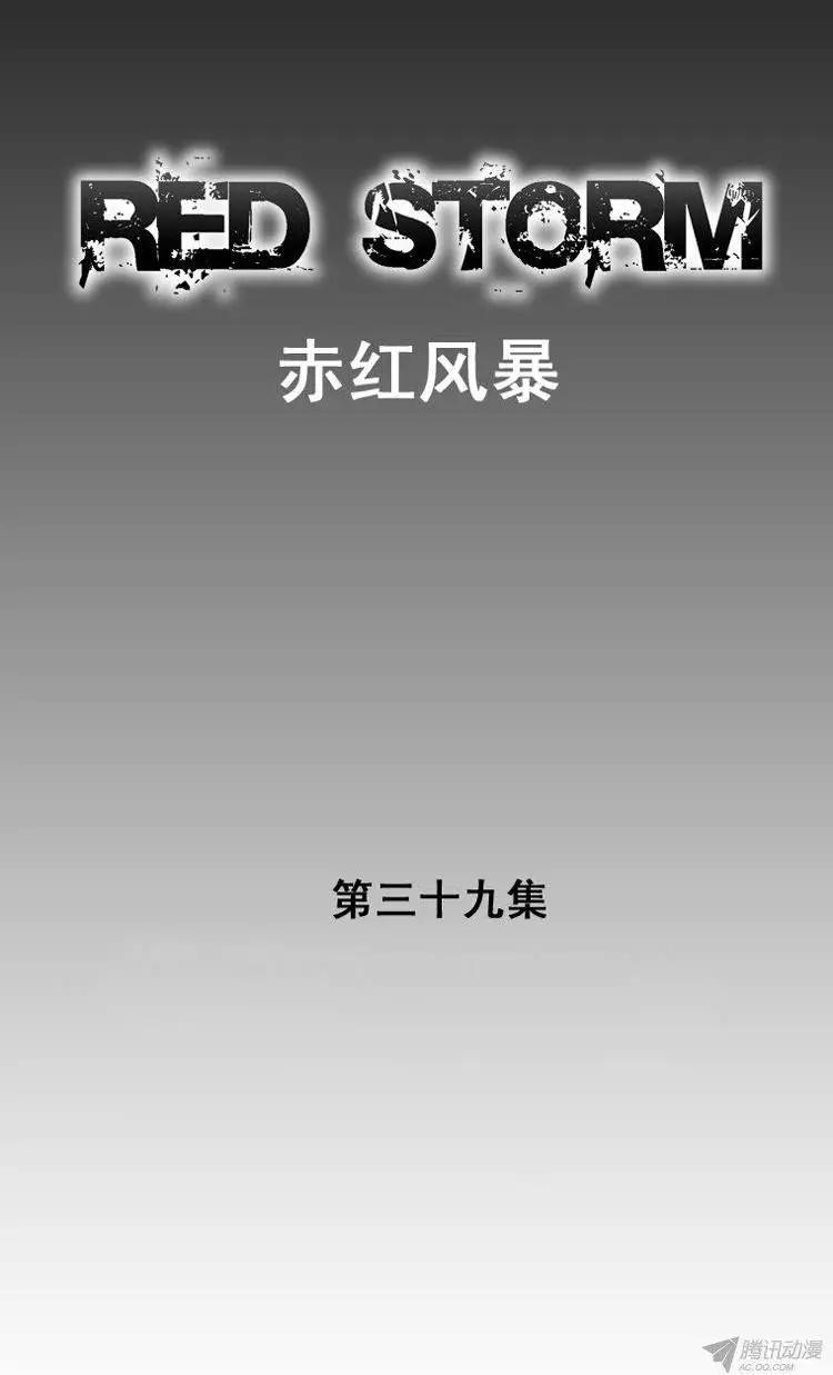 第49集 战士仪式的补偿0