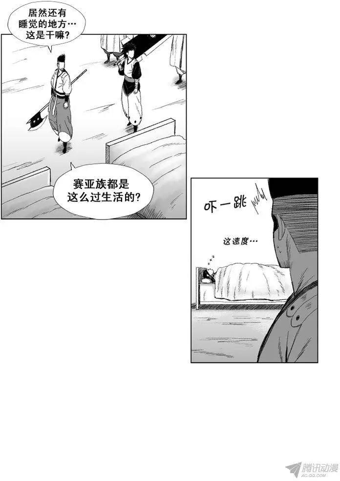 第49集 战士仪式的补偿10