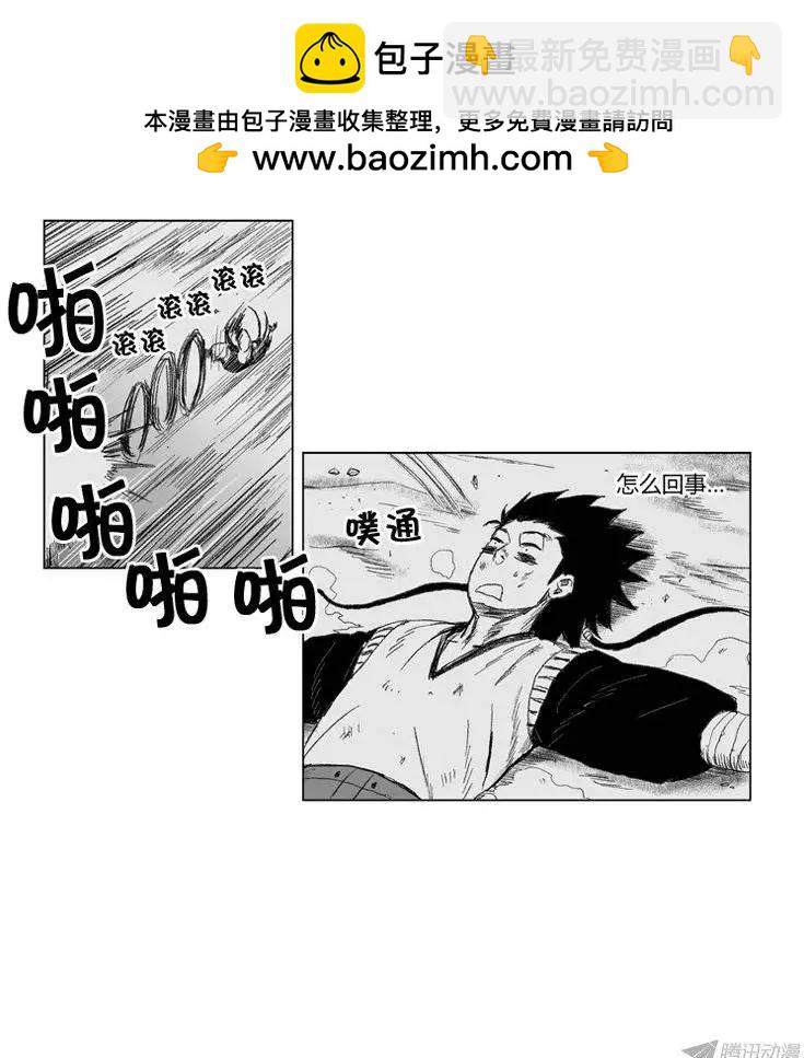 第60集 只是还你的人情而已 上1
