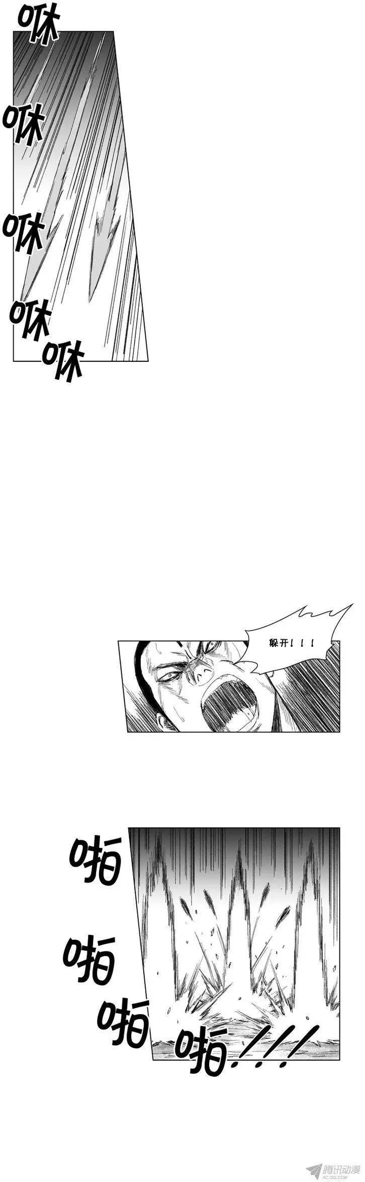 第60集 只是还你的人情而已 上10