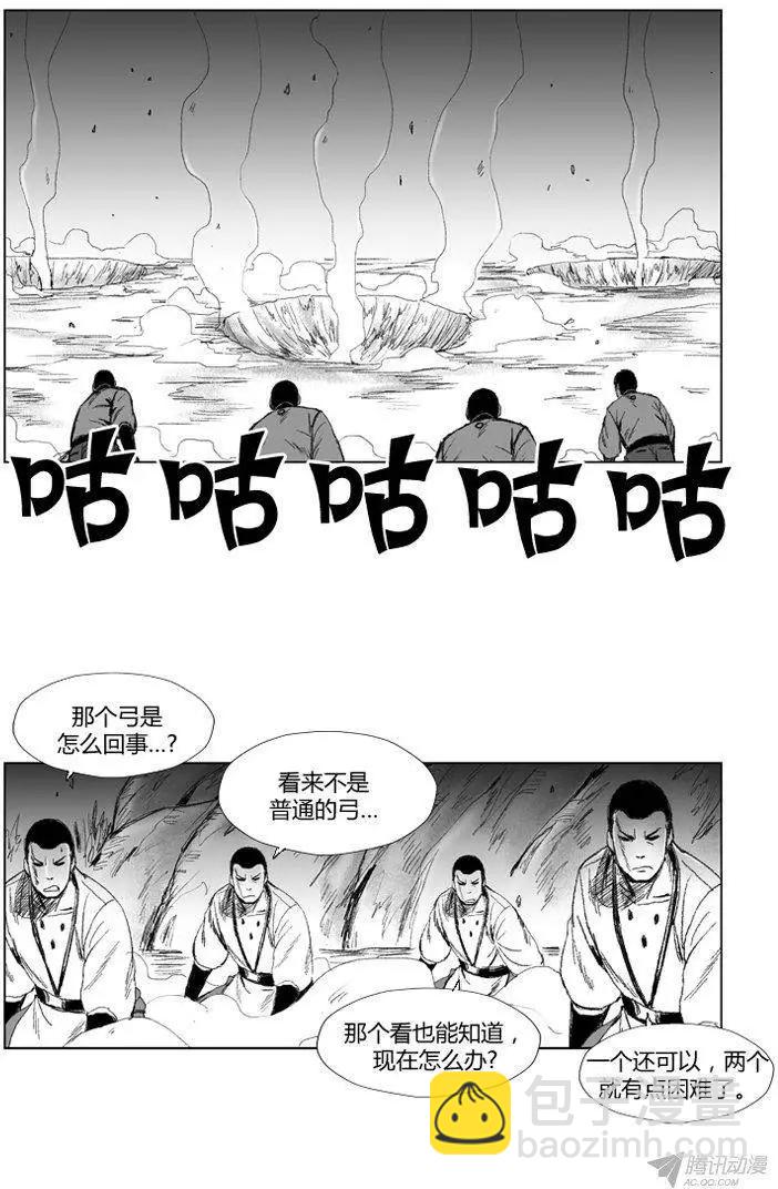 第60集 只是还你的人情而已 上12