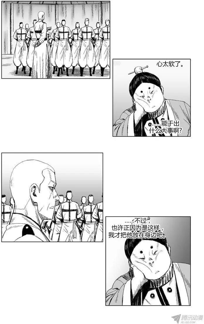 第62集 大家1起通关吧（上）11