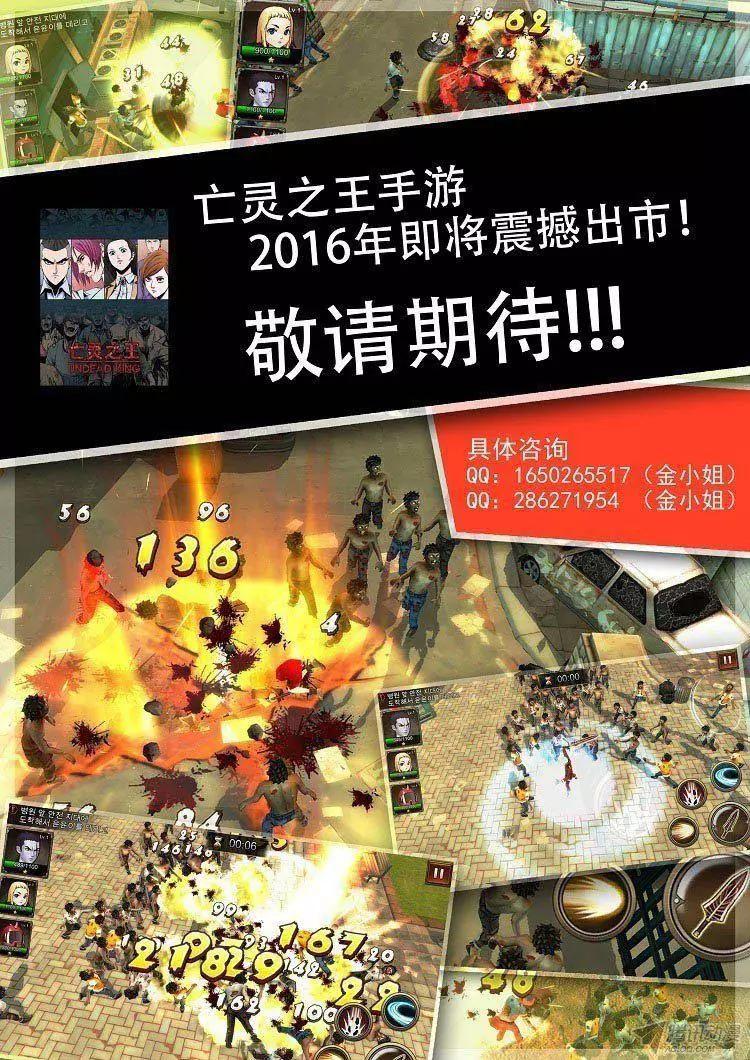 第62集 大家1起通关吧（上）15