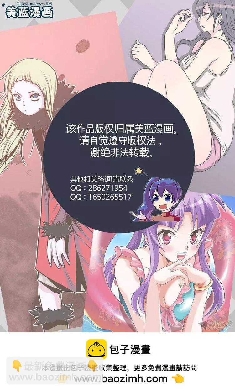 第62集 大家1起通关吧（上）16
