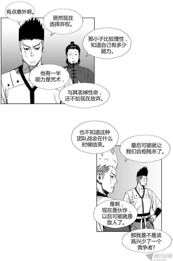第62集 大家1起通关吧（上）7