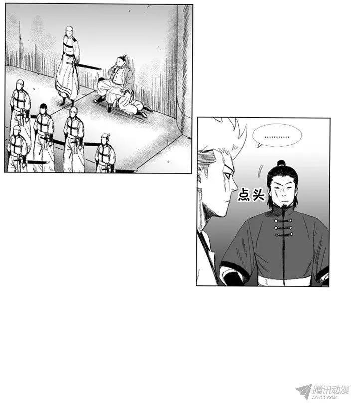 第63集 大家1起通关吧（下）15