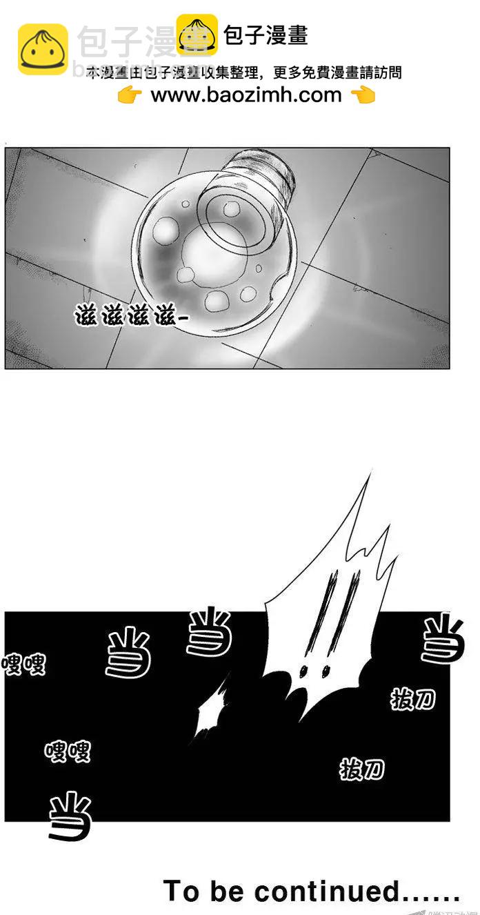 第63集 大家1起通关吧（下）17