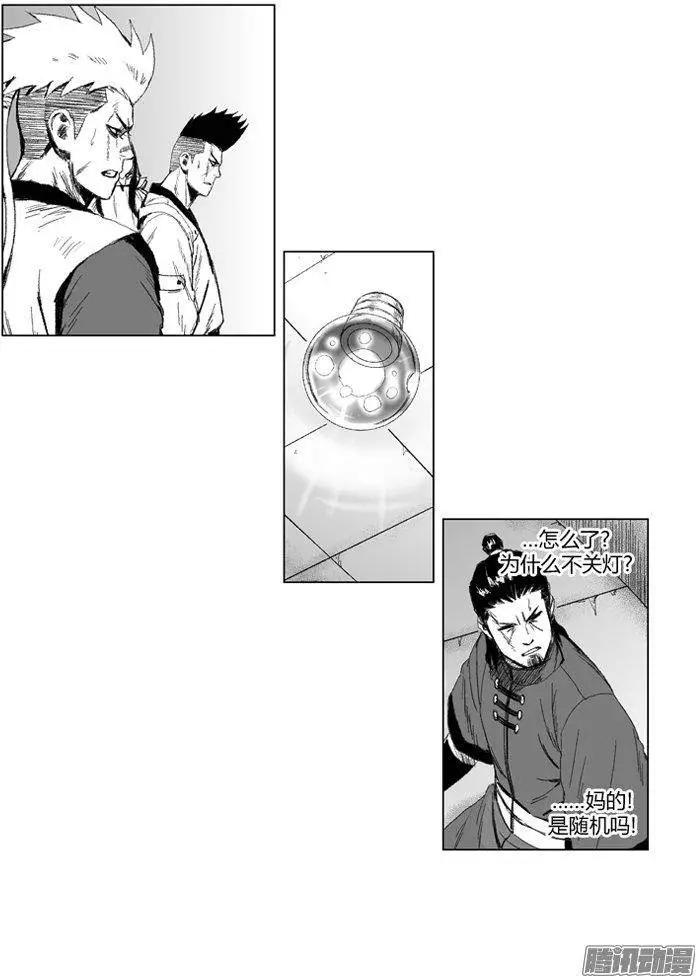 第65集 黑暗中的较量（下）0