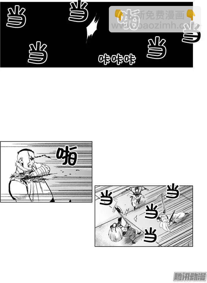 第65集 黑暗中的较量（下）12