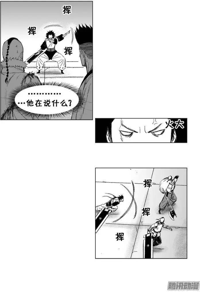 第65集 黑暗中的较量（下）15
