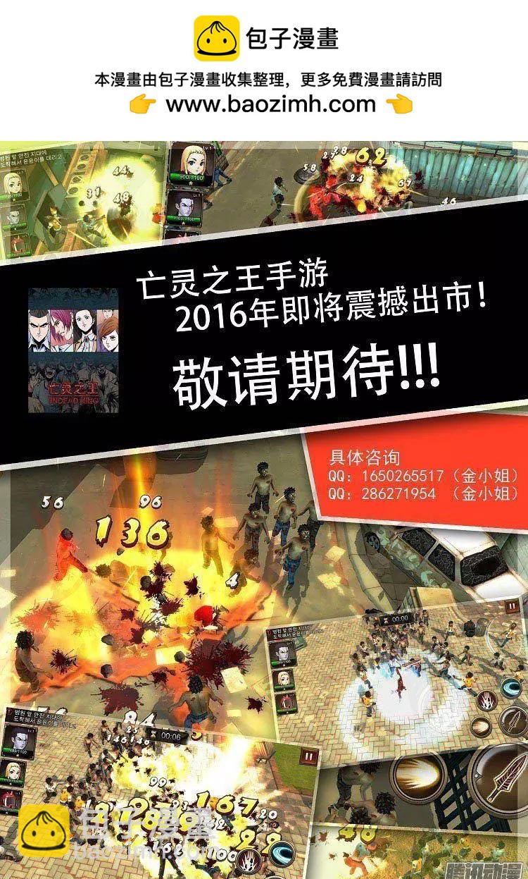 第65集 黑暗中的较量（下）18