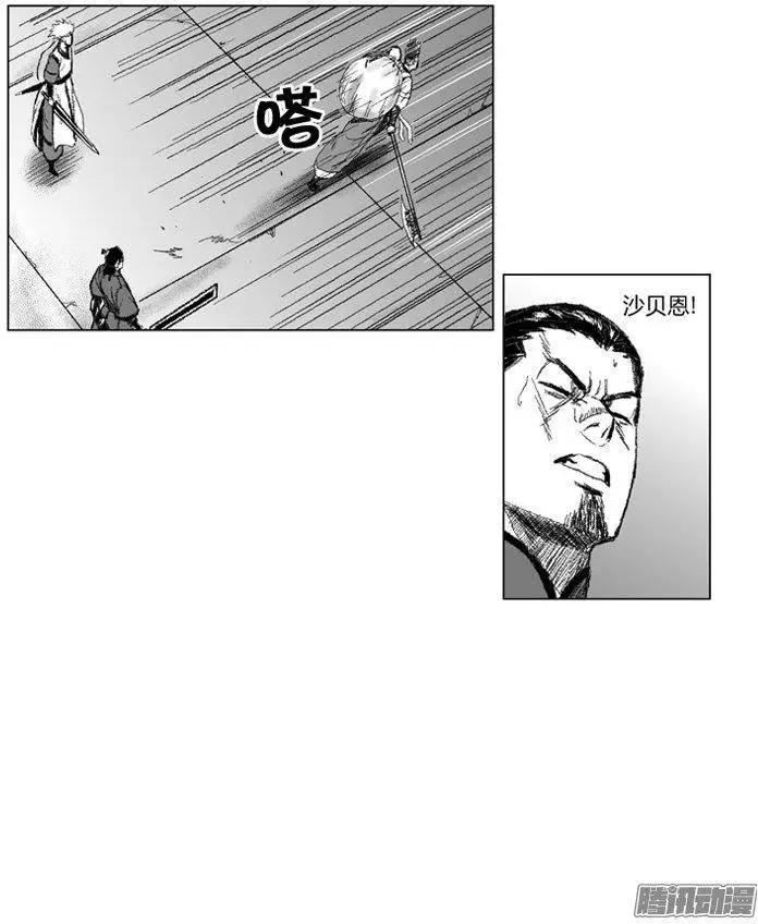 第65集 黑暗中的较量（下）4