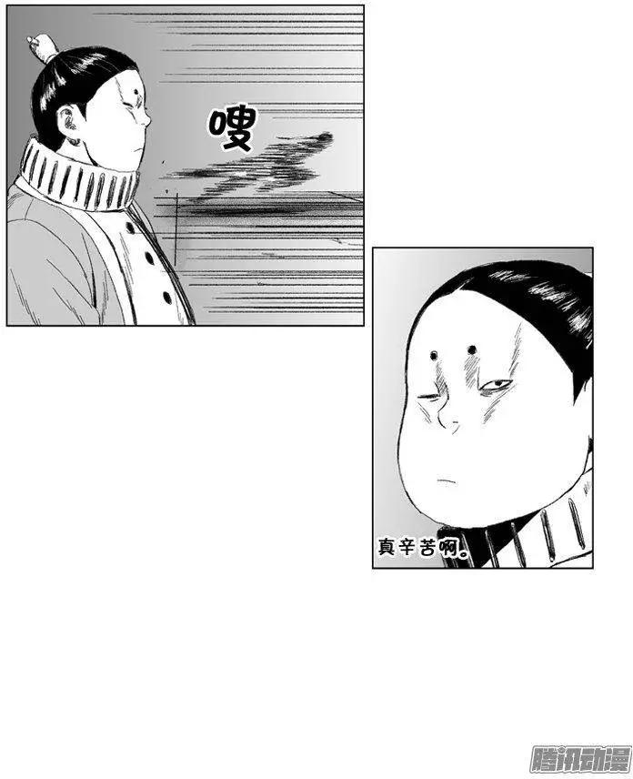 第65集 黑暗中的较量（下）5