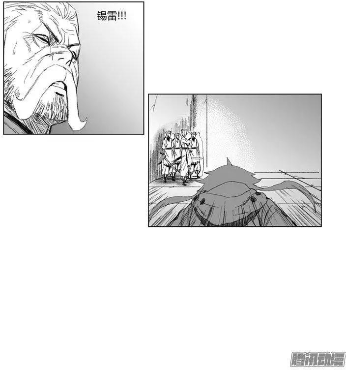 第65集 黑暗中的较量（下）8