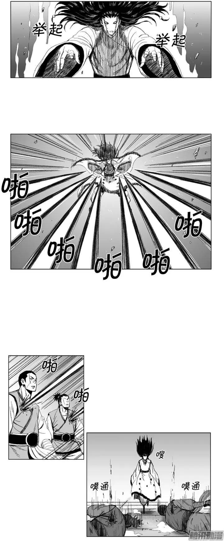 第67集 第4关门的厮杀10