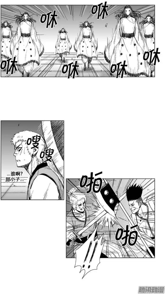 第67集 第4关门的厮杀11