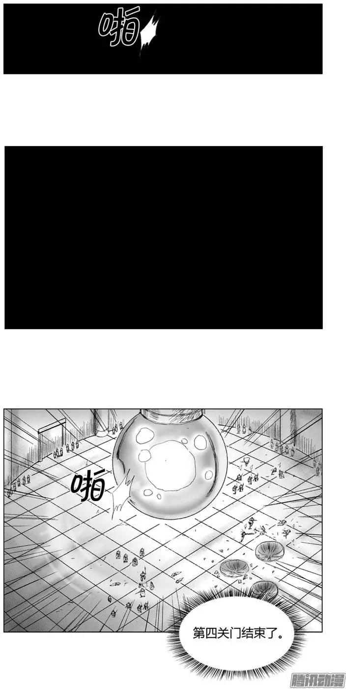 第67集 第4关门的厮杀14