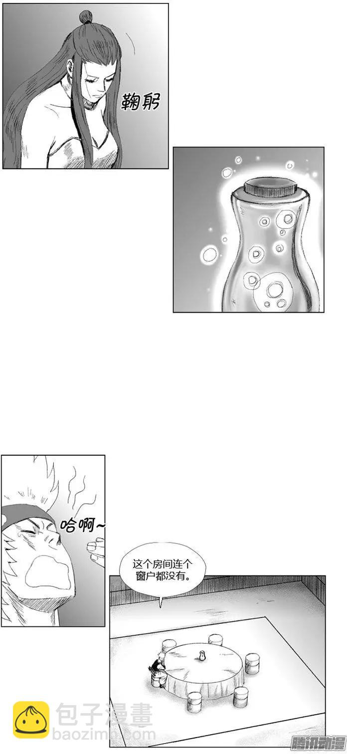 第67集 第4关门的厮杀19