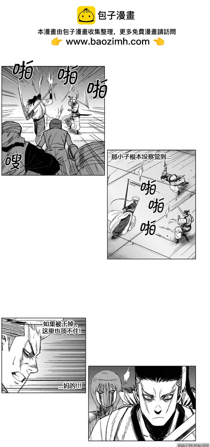 第67集 第4关门的厮杀2