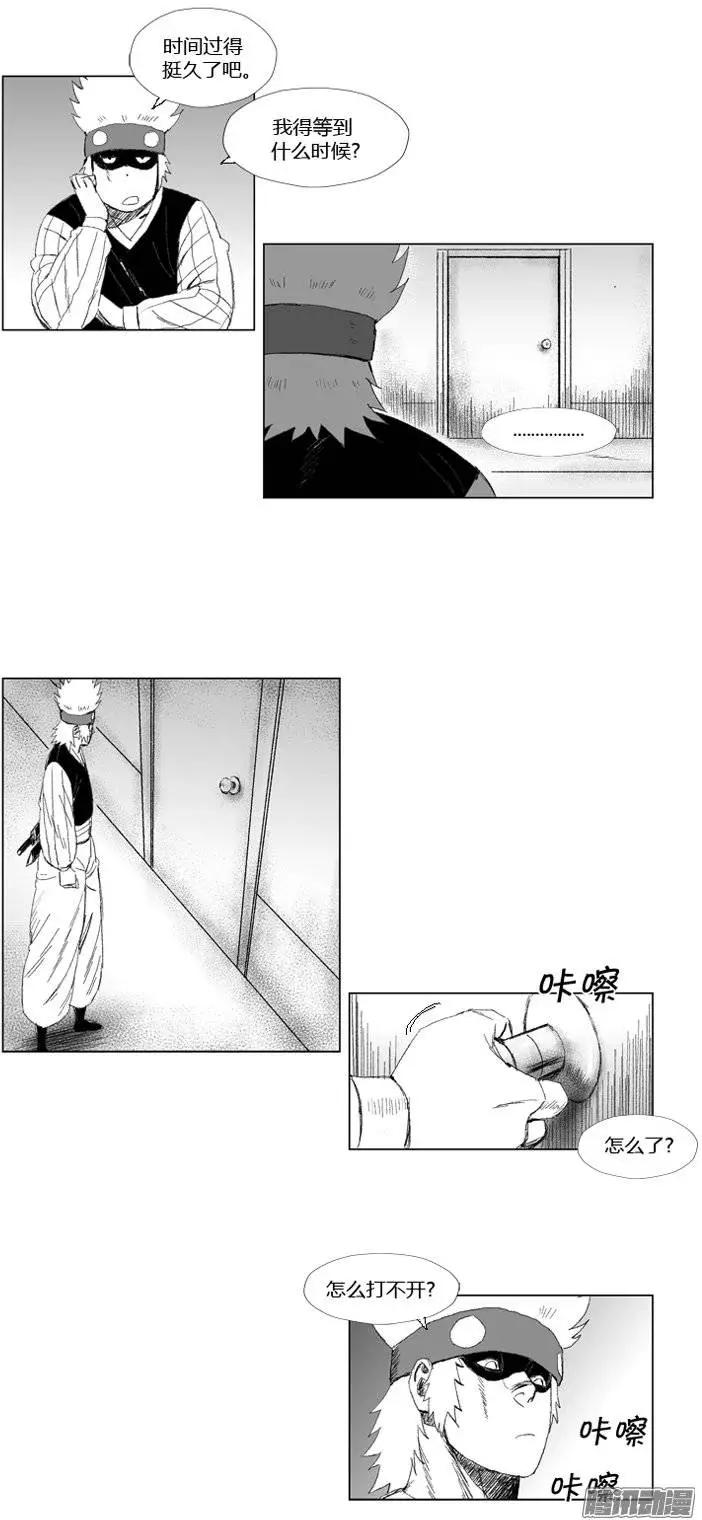 第67集 第4关门的厮杀20