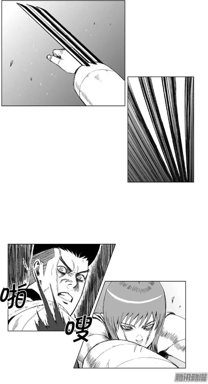 第67集 第4关门的厮杀3