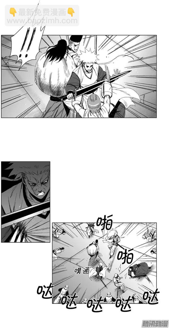 第67集 第4关门的厮杀4