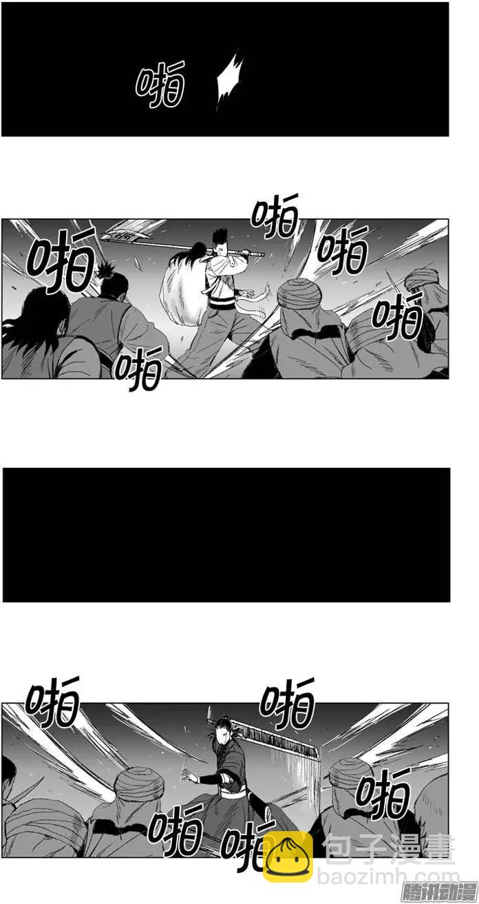 第67集 第4关门的厮杀5