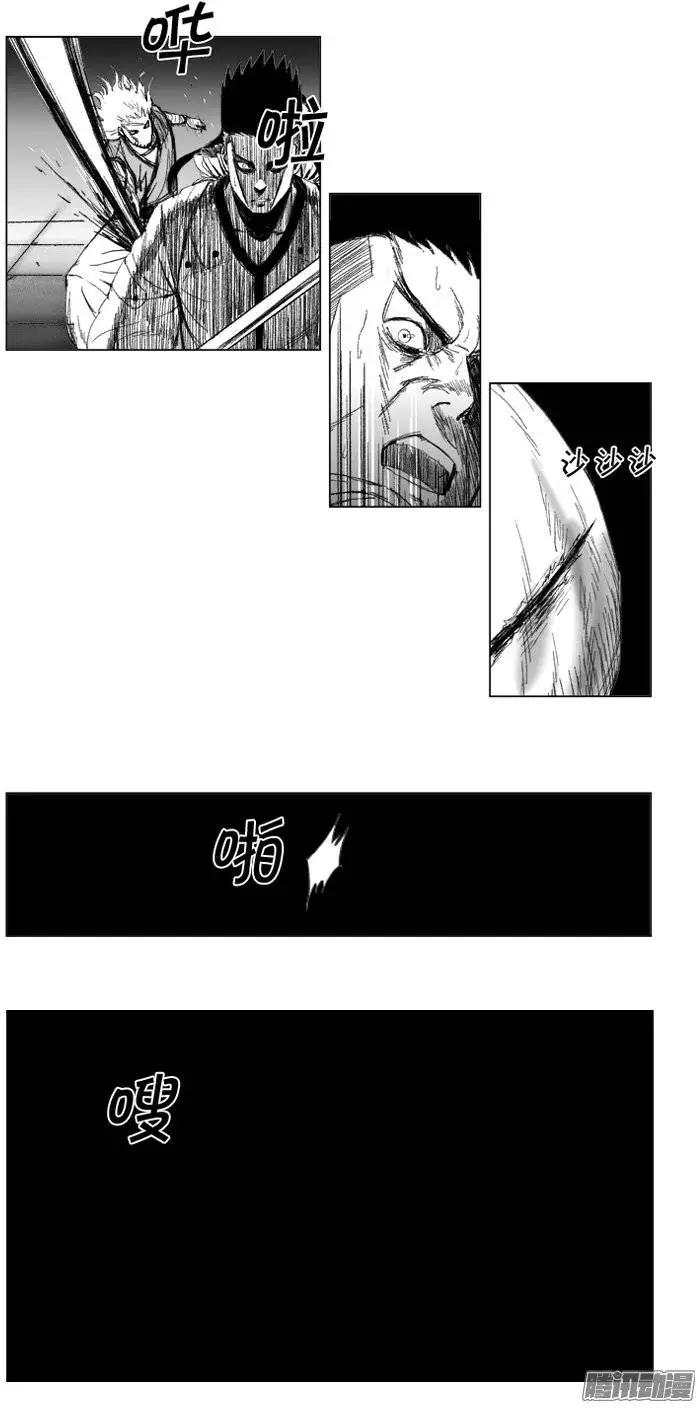 第67集 第4关门的厮杀7