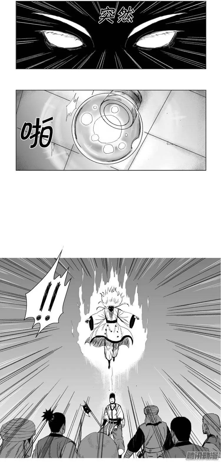 第67集 第4关门的厮杀8